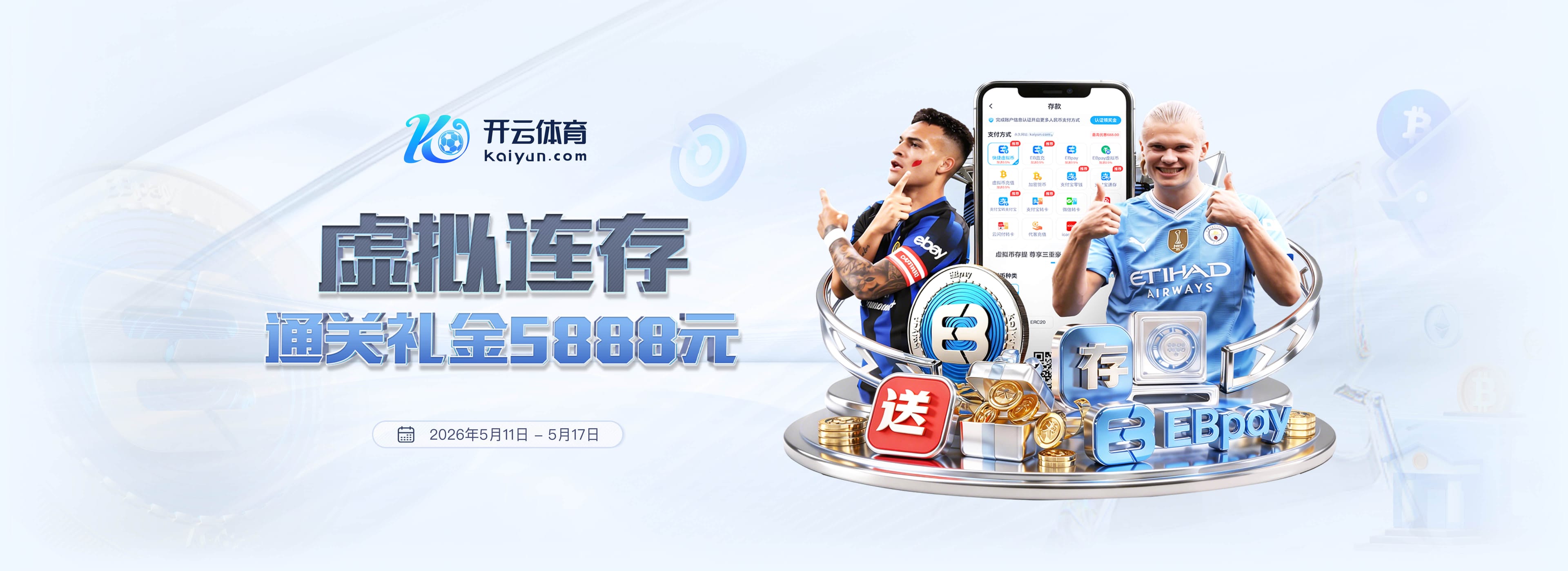 罗马诺打破沉默谈维尼修斯续约：关键谈判即将进行，阿森纳的兴趣仍未被提及