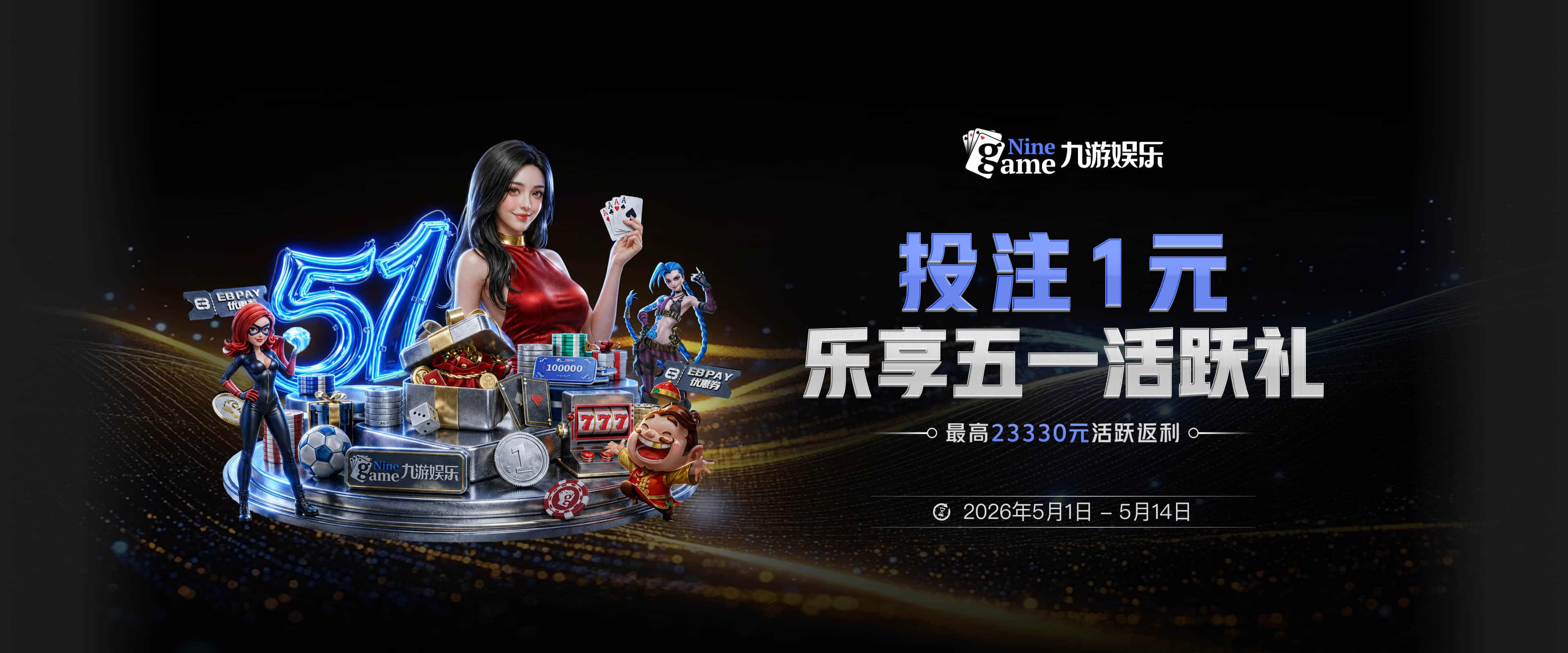 2000万英镑创队史纪录，赫尔城签下希腊国门佐拉基斯